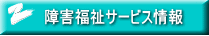 用途別の助成金 